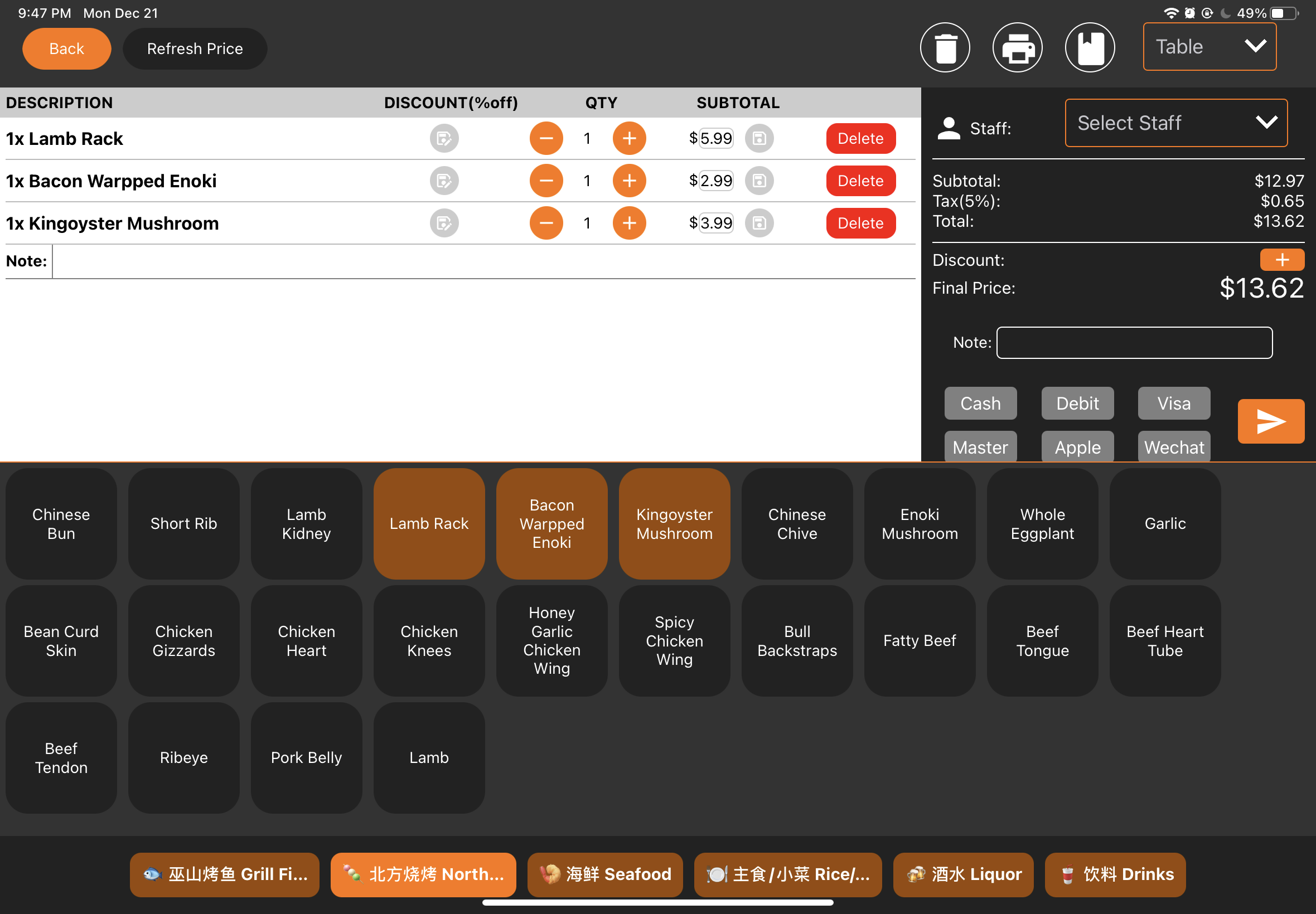 BOLTZ POS System